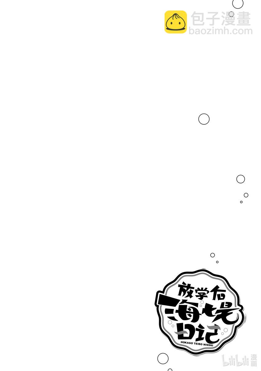 41 鳗鲶13