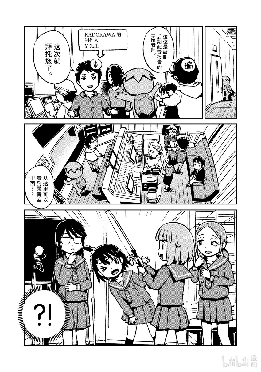 41 鳗鲶16