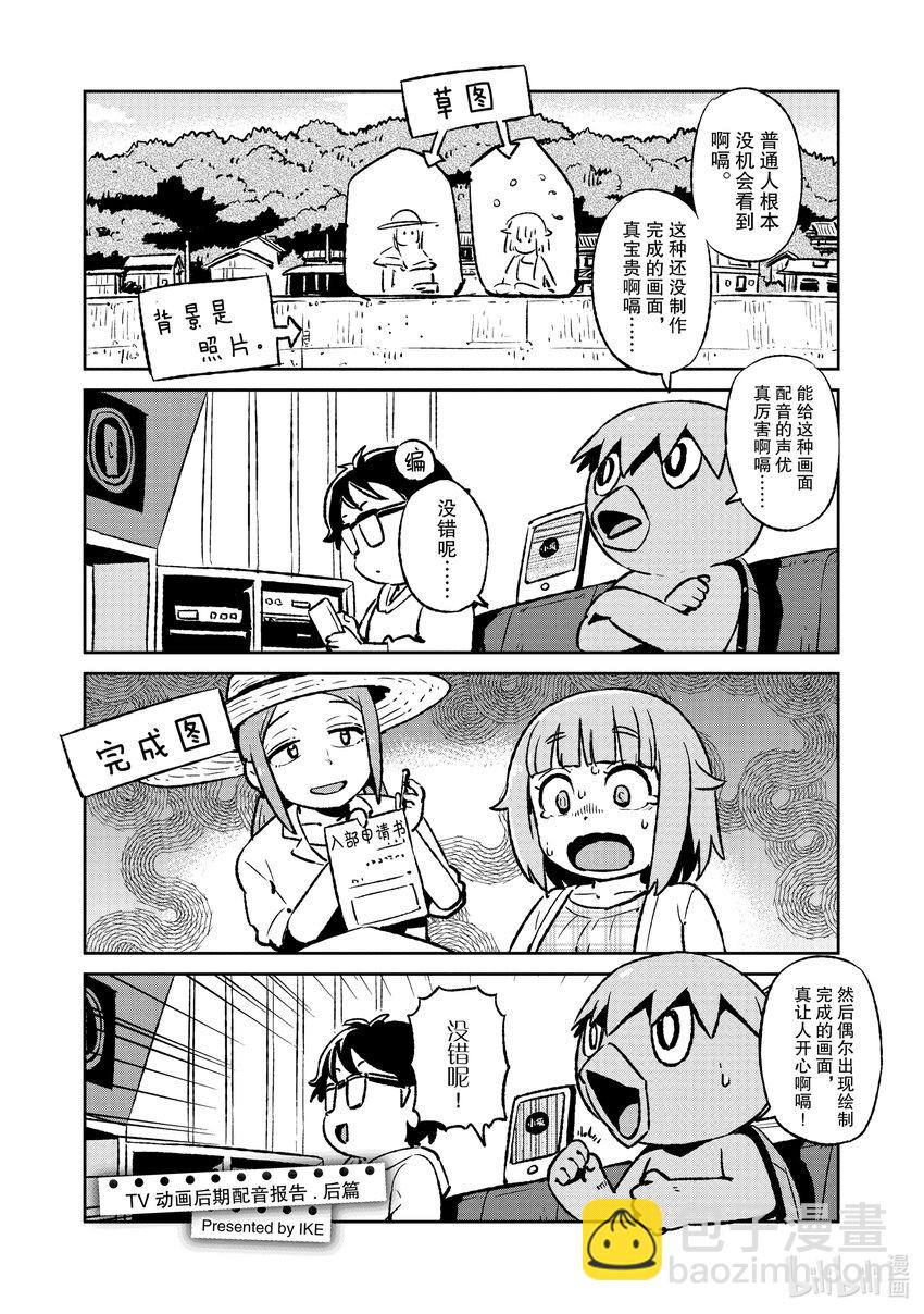 41 鳗鲶26