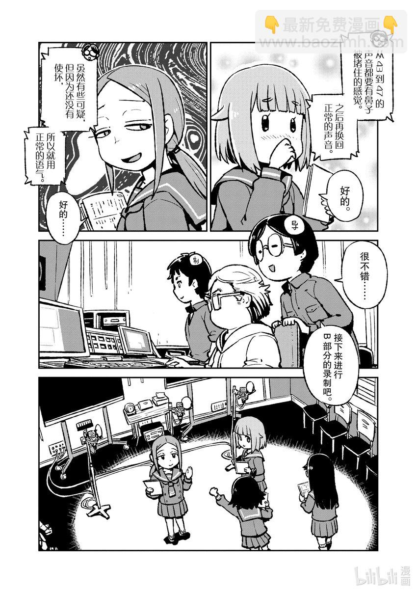 41 鳗鲶27