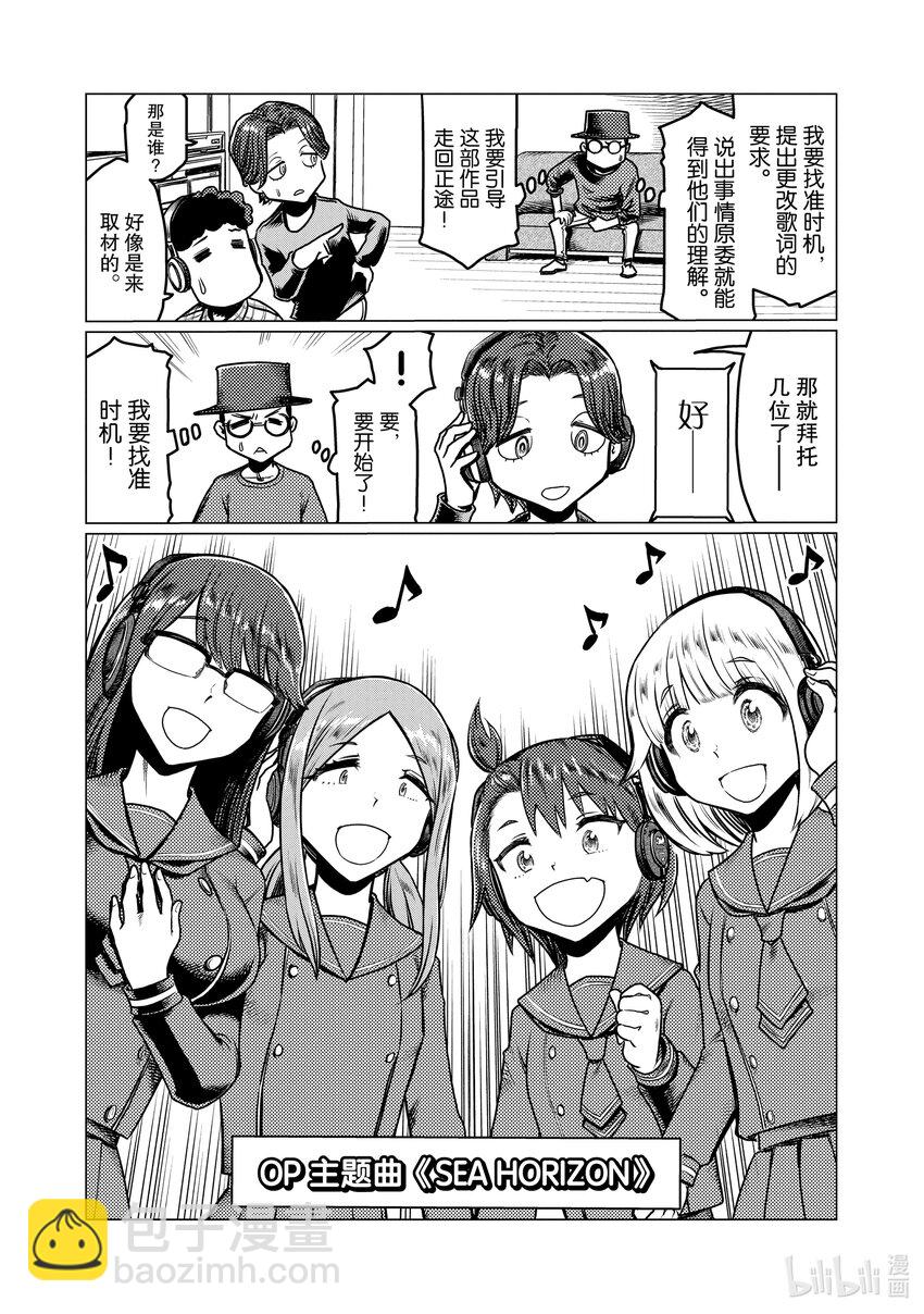 41 鳗鲶33