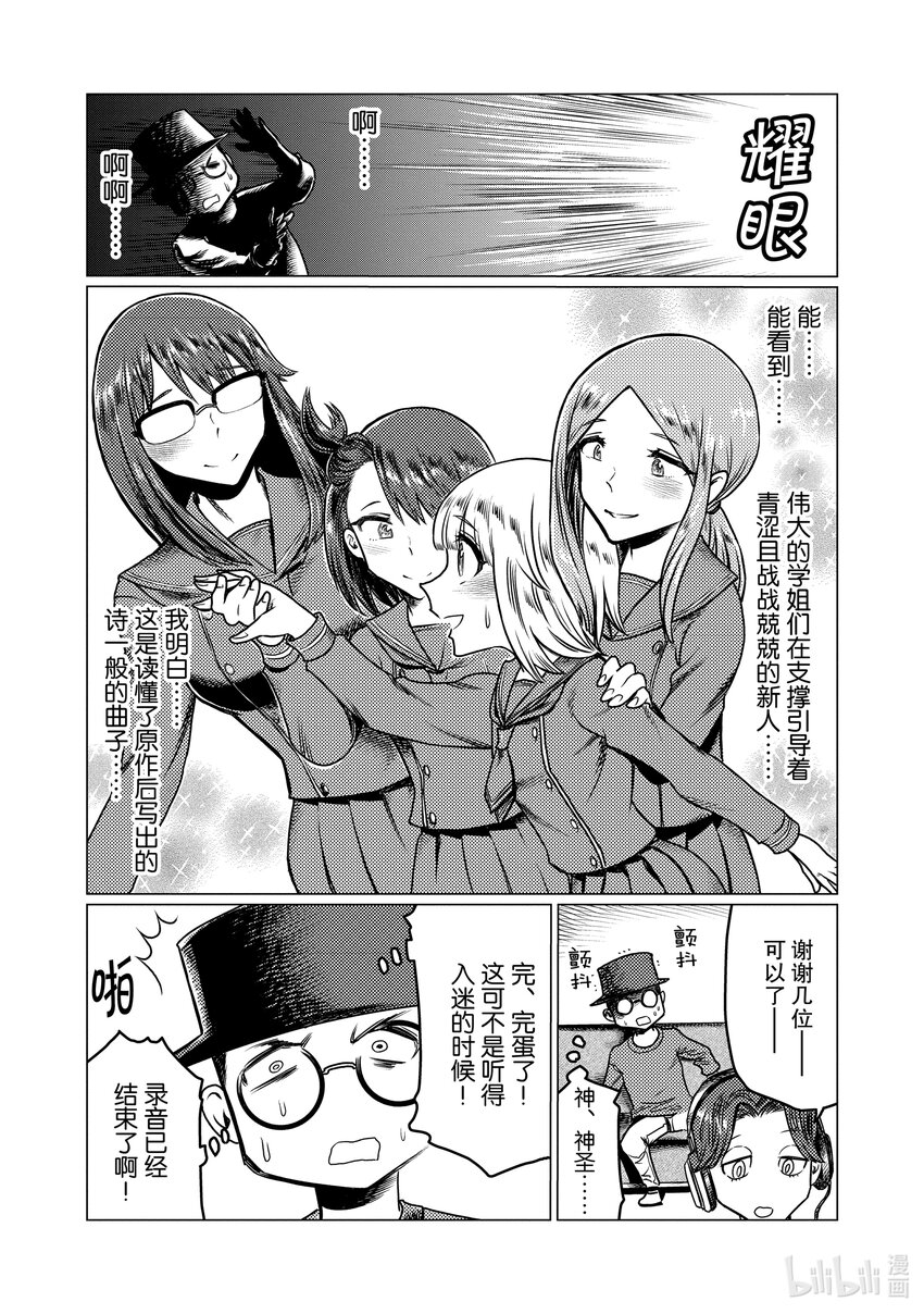 41 鳗鲶35