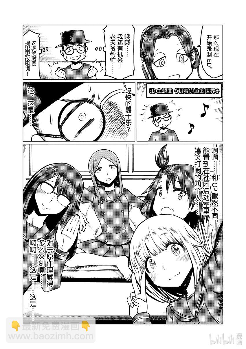 41 鳗鲶36
