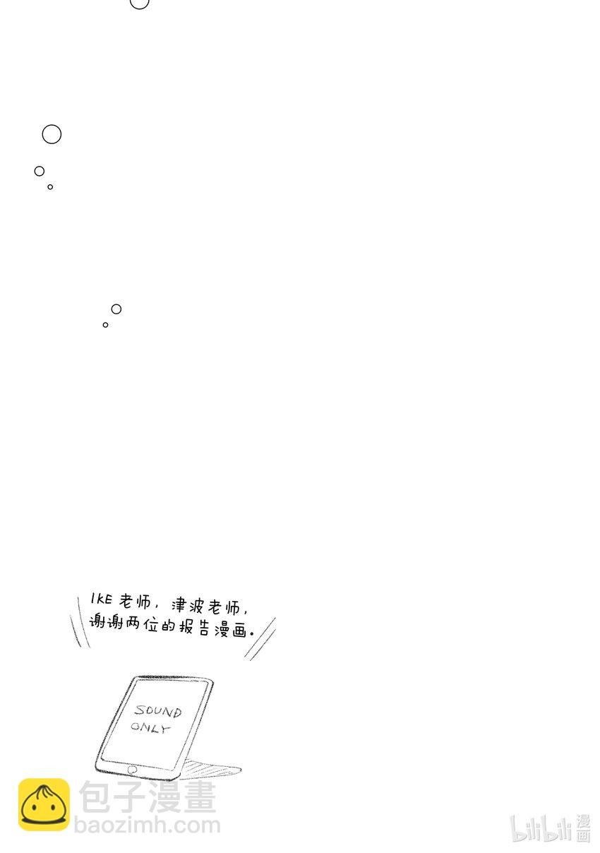 41 鳗鲶38