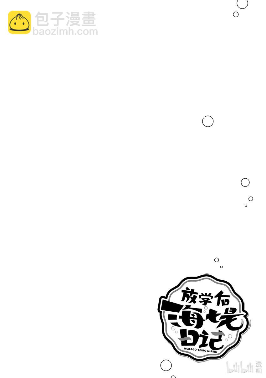 41 鳗鲶39