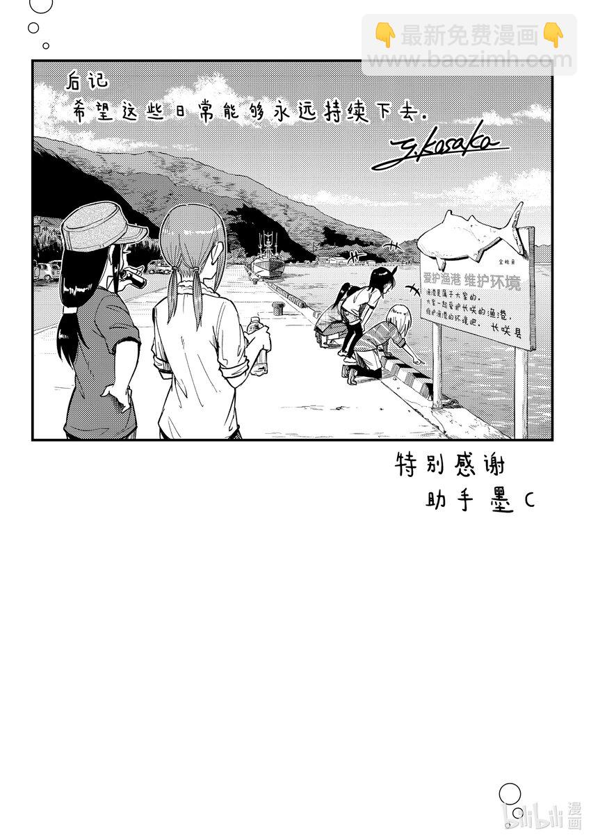 41 鳗鲶40