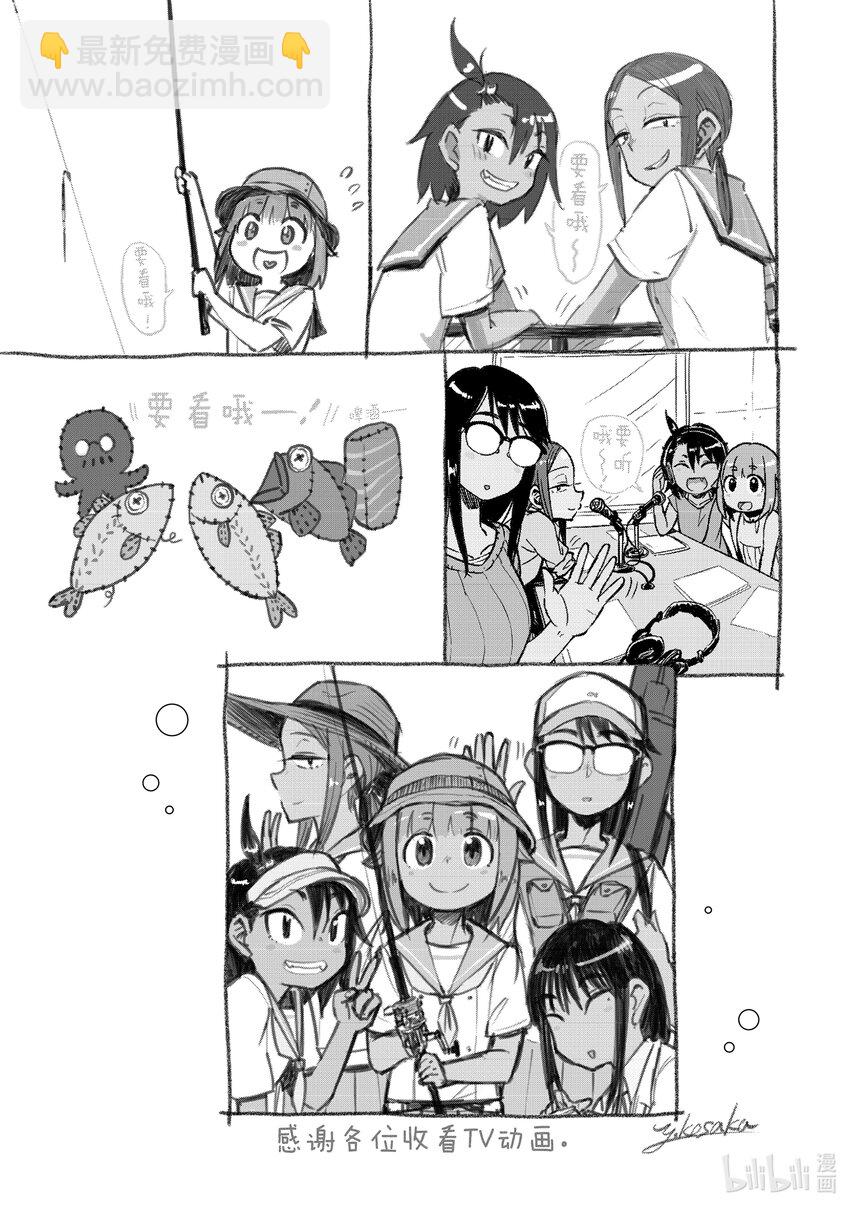 41 鳗鲶42