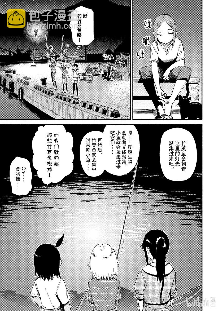 42 钓竹荚鱼11