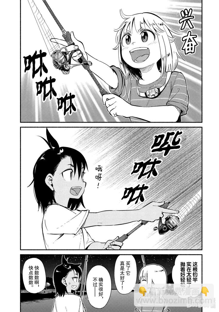 42 钓竹荚鱼13