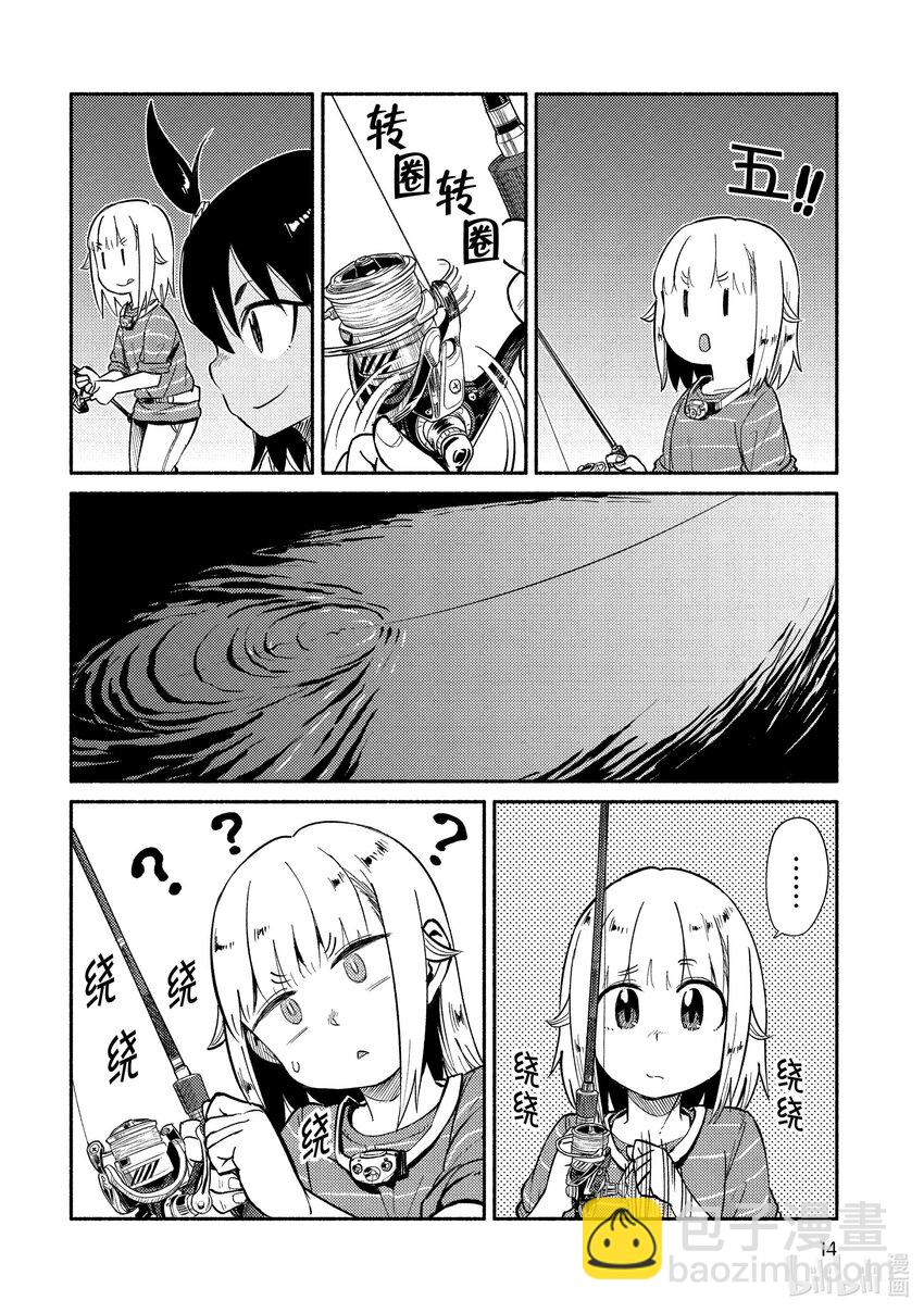 42 钓竹荚鱼14