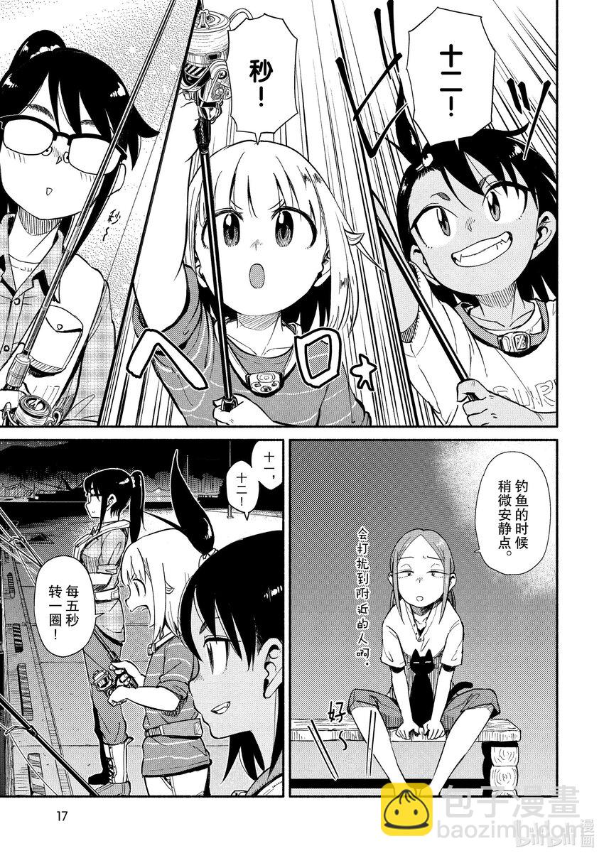 42 钓竹荚鱼17