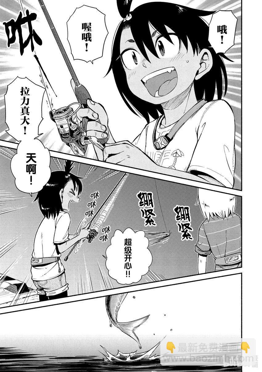 42 钓竹荚鱼19
