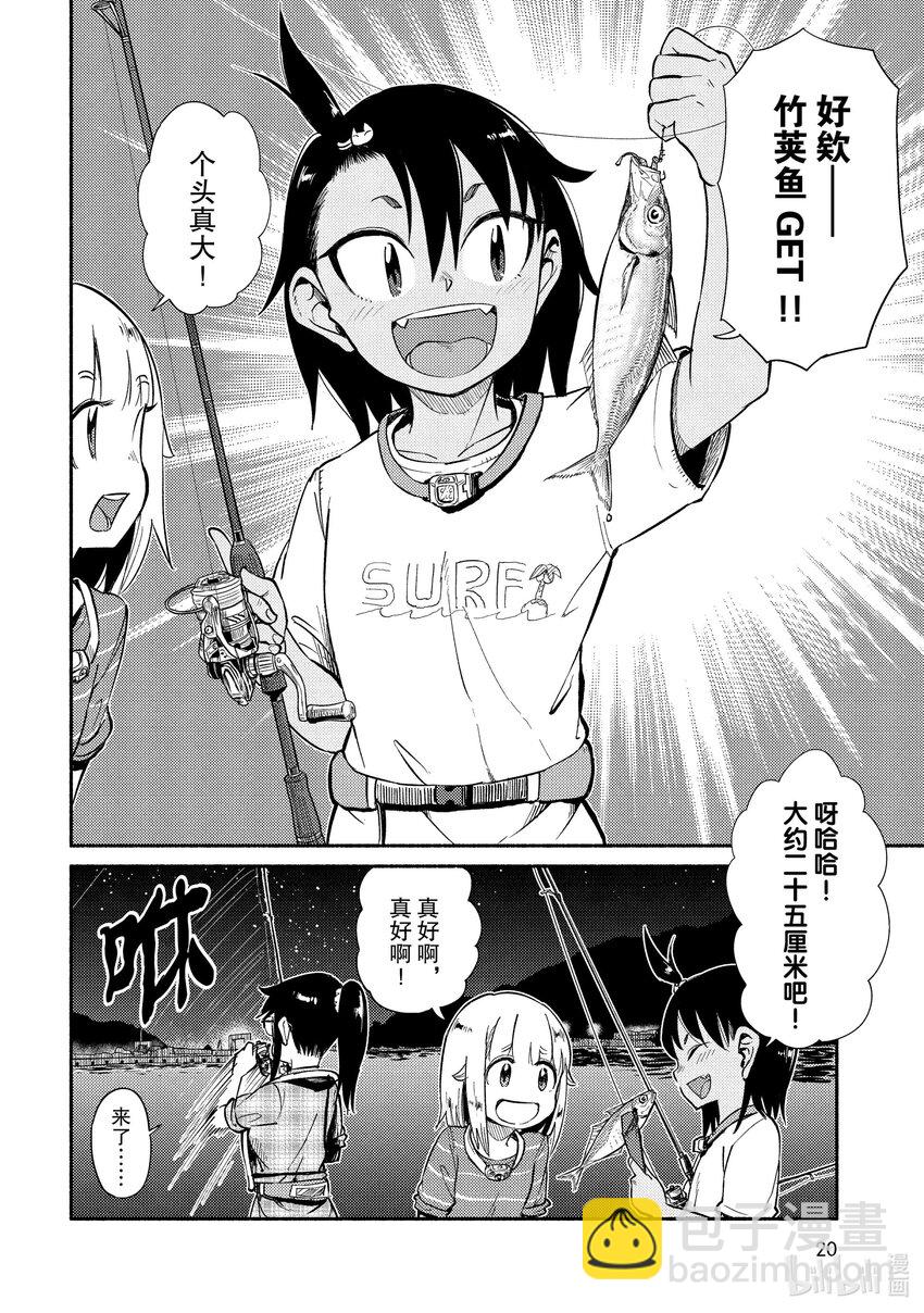 42 钓竹荚鱼20