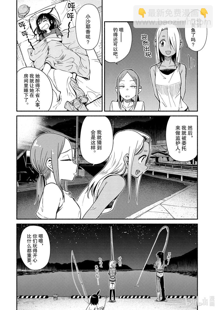 42 钓竹荚鱼22