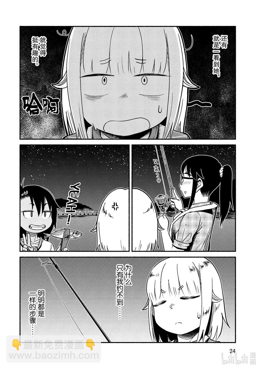 42 钓竹荚鱼24