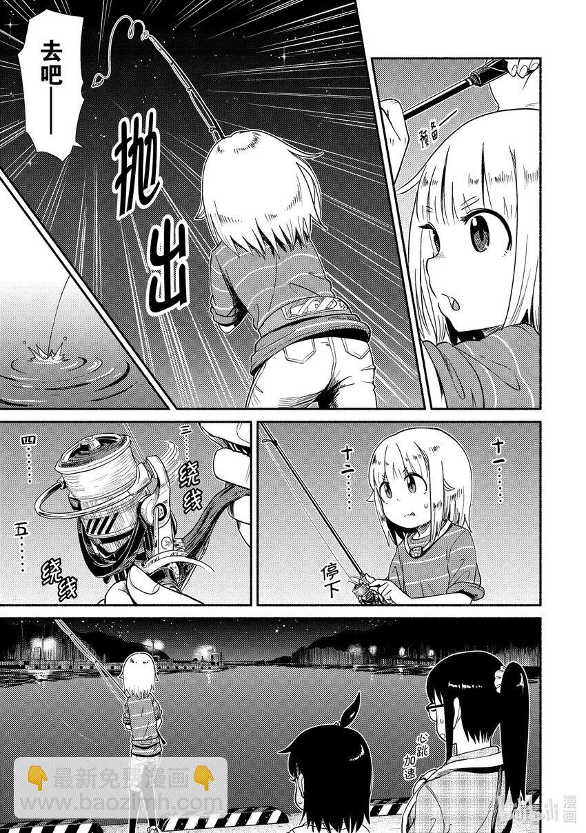 42 钓竹荚鱼27