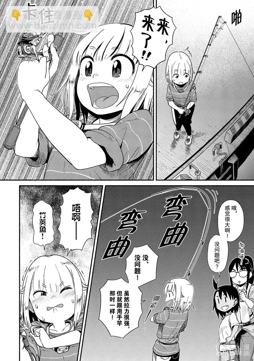 42 钓竹荚鱼28