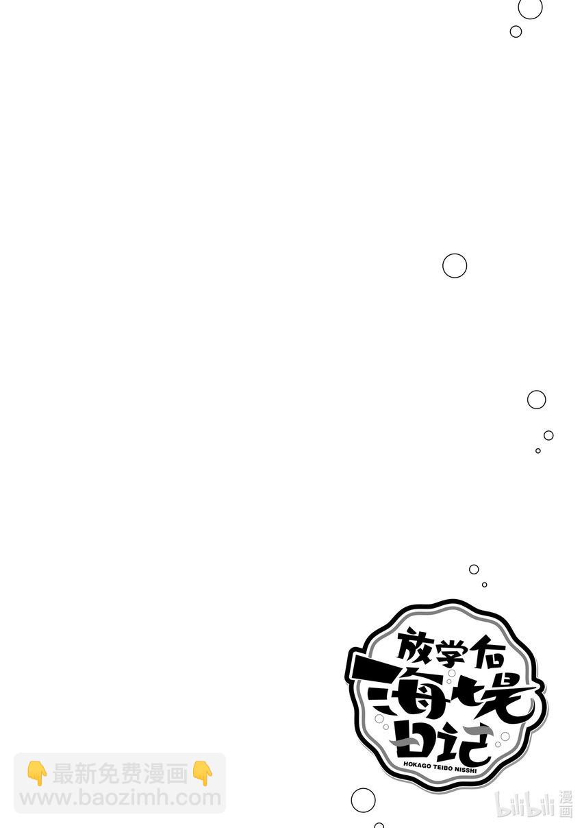 42 钓竹荚鱼32