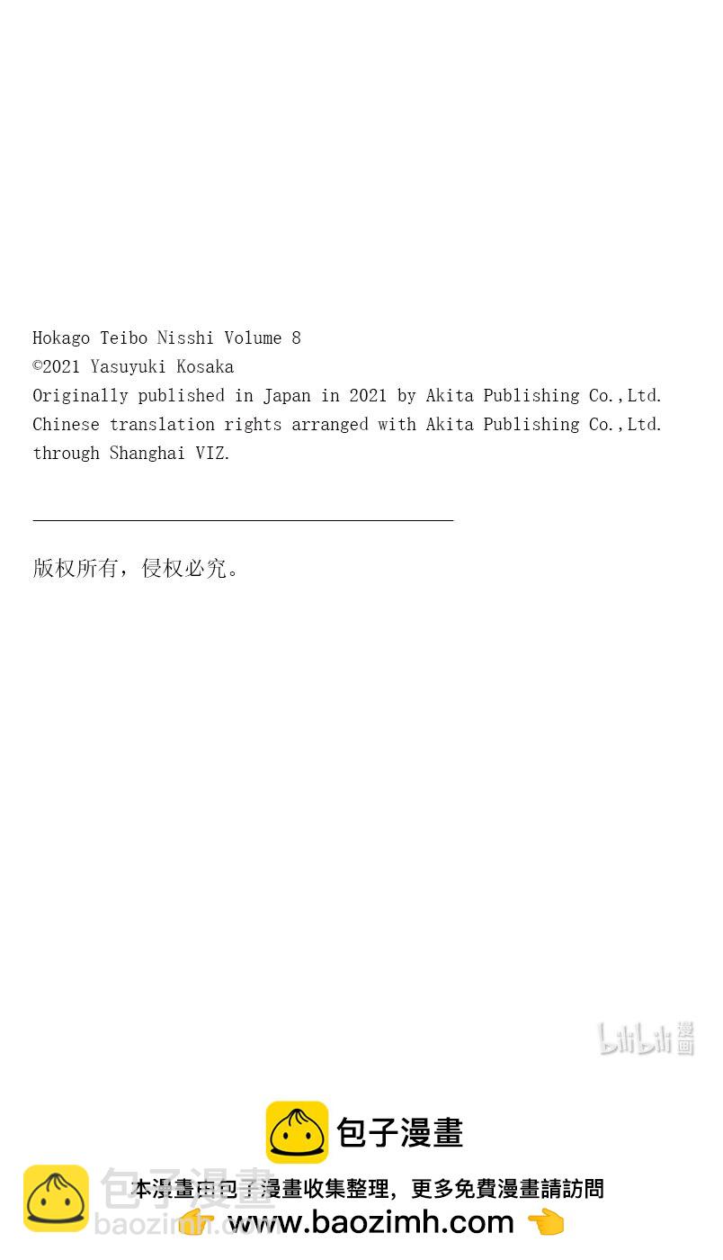 42 钓竹荚鱼33