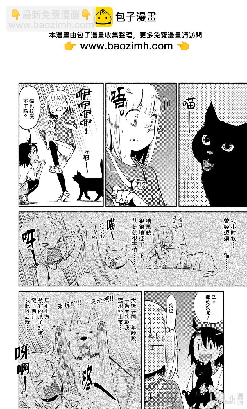 43 炸竹荚鱼1