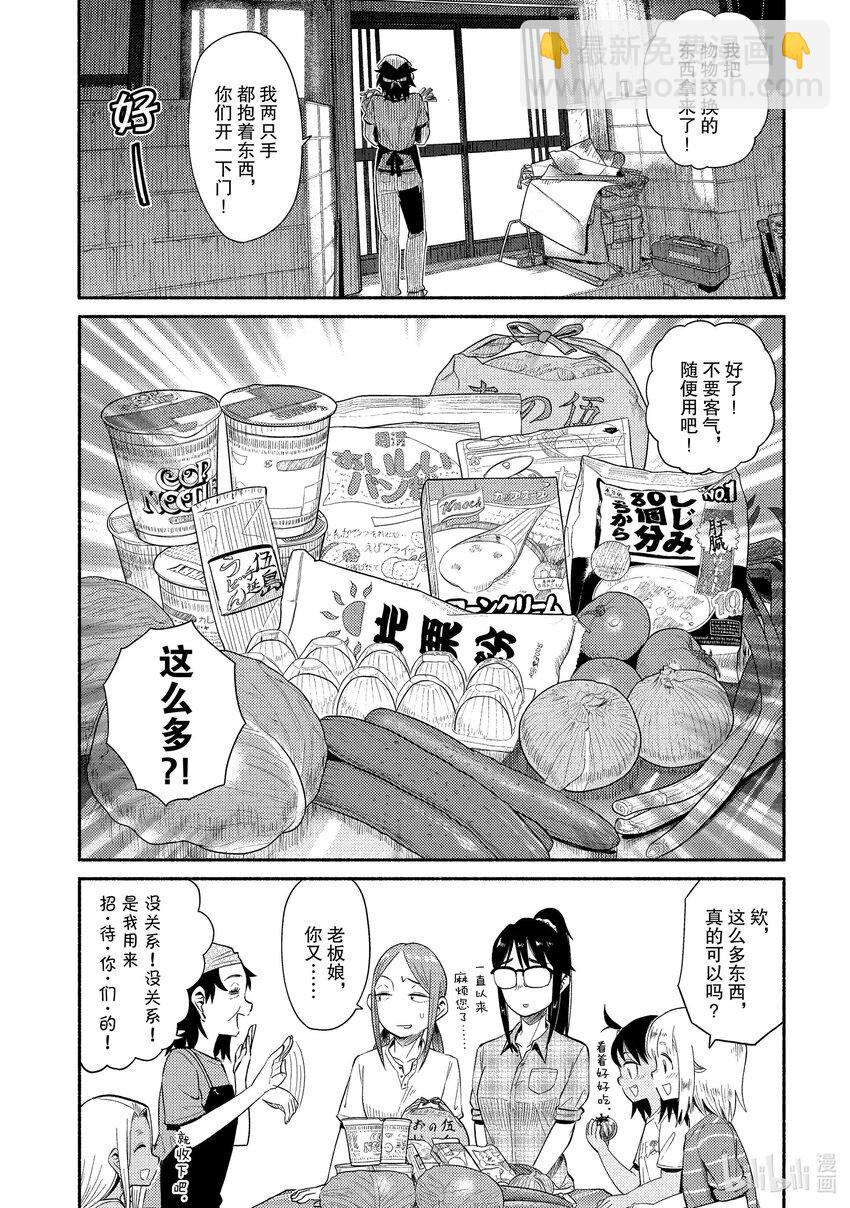 43 炸竹荚鱼17