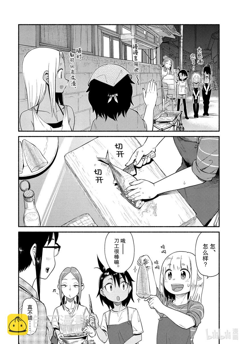 43 炸竹荚鱼18