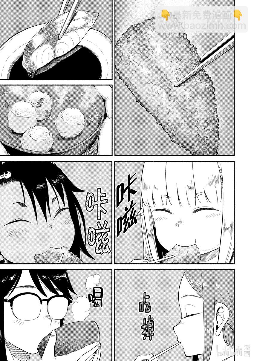 43 炸竹荚鱼21