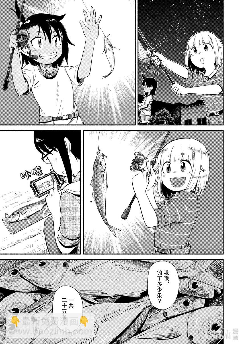43 炸竹荚鱼4