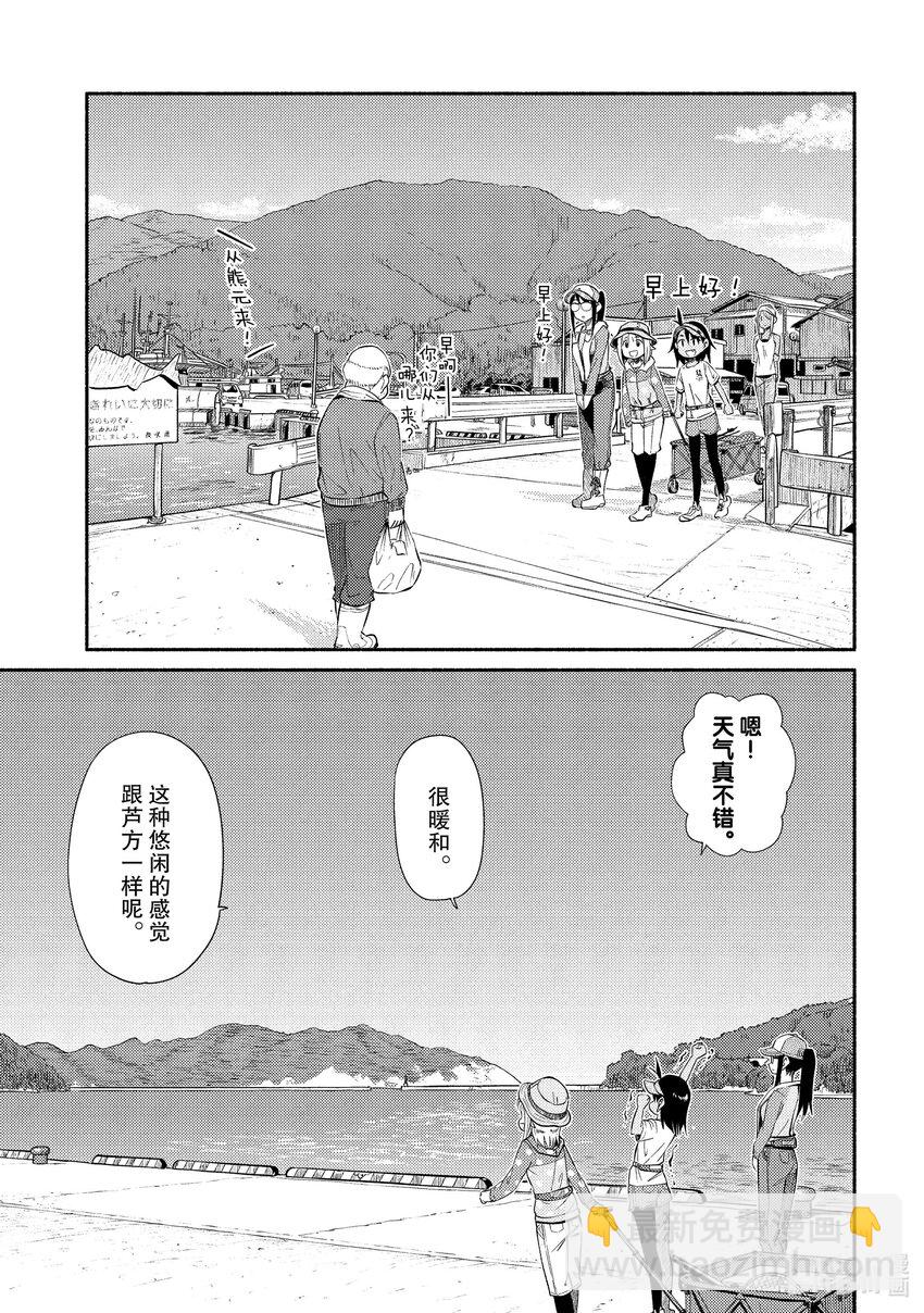 44 落入钓（一）18