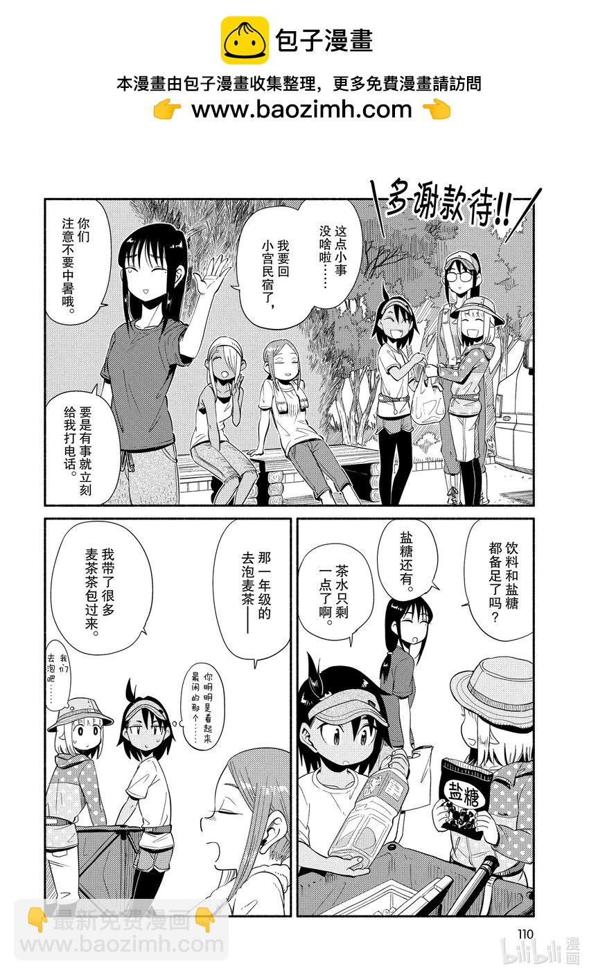 46 海水浴1