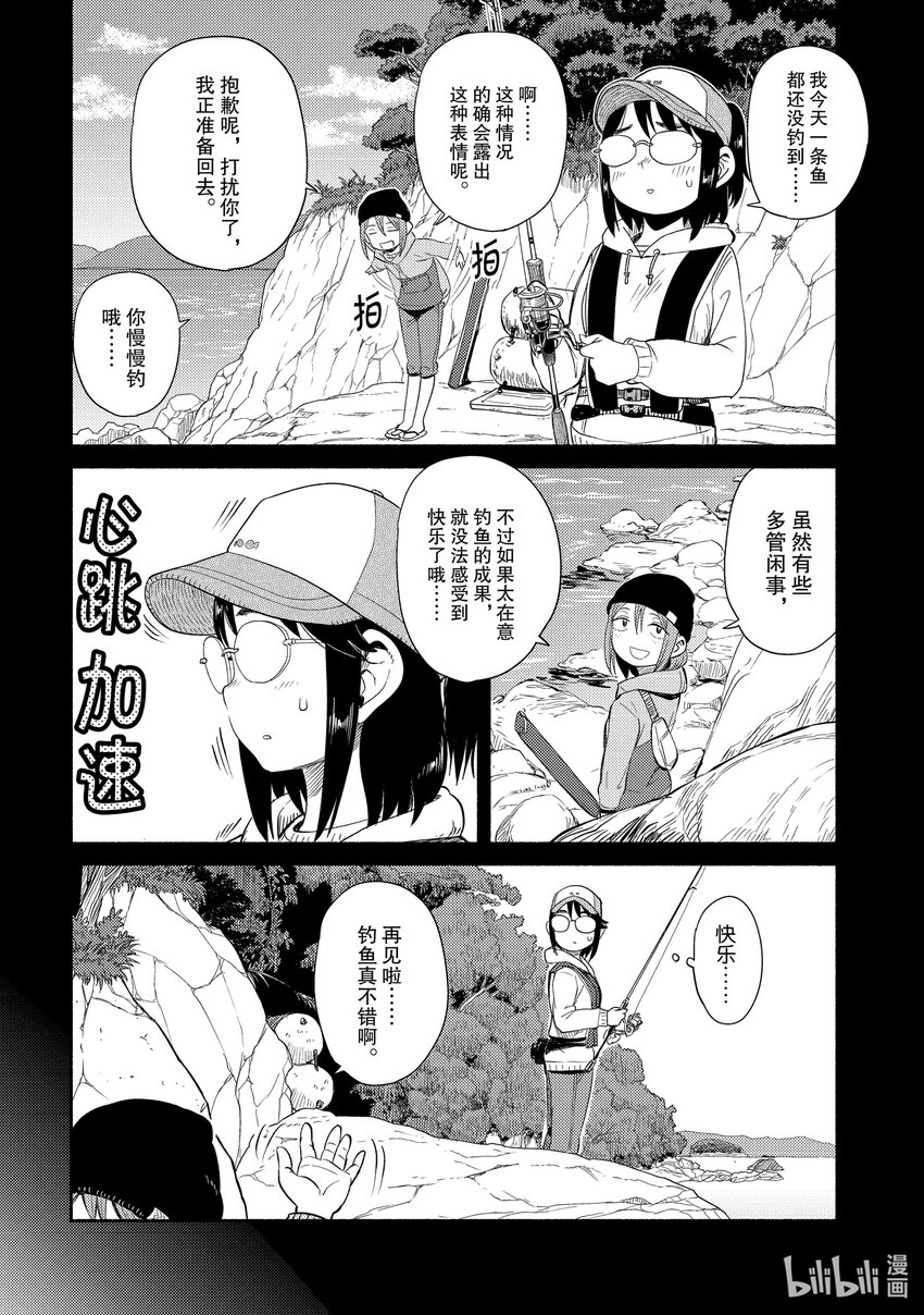 46 海水浴13