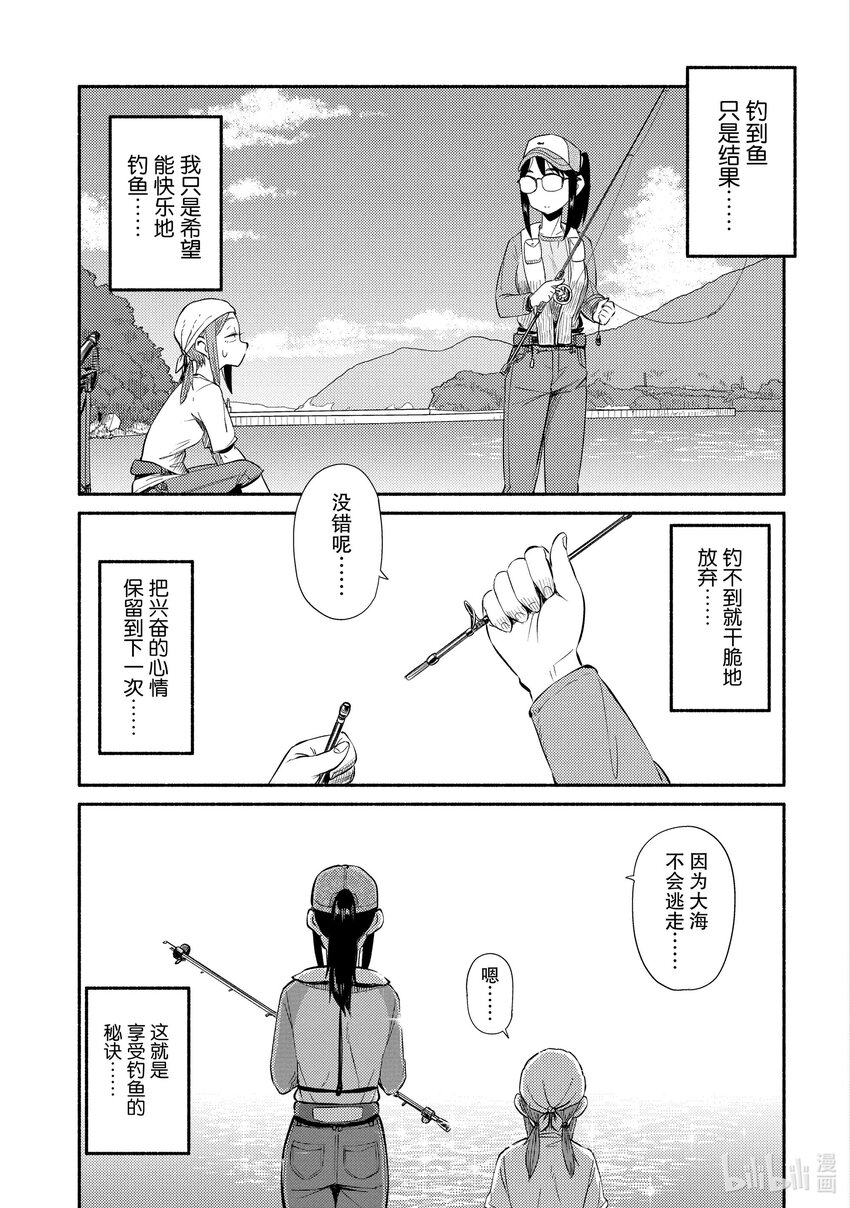 46 海水浴14