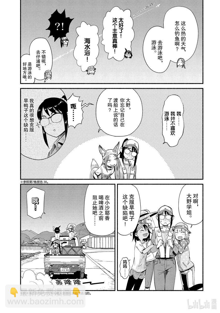 46 海水浴16