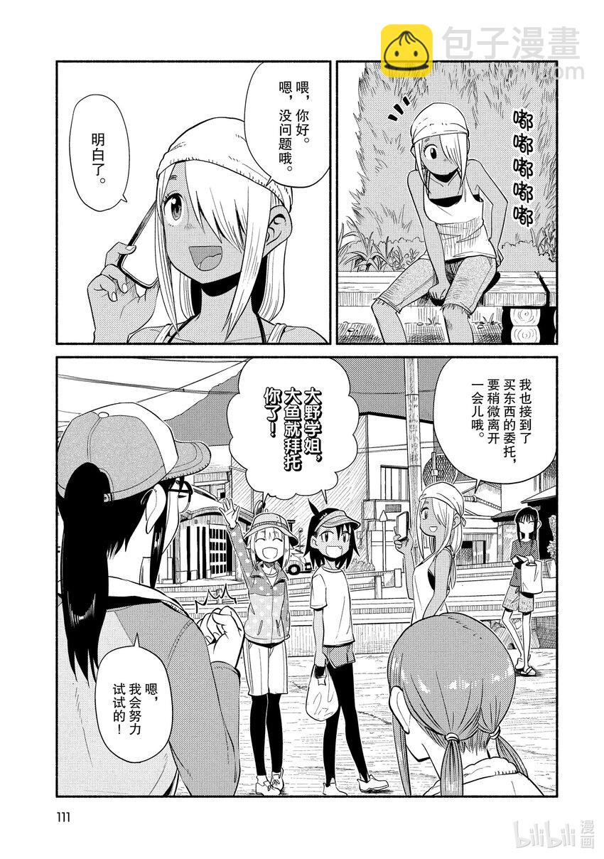 46 海水浴2
