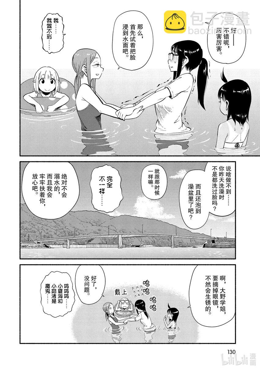 46 海水浴21