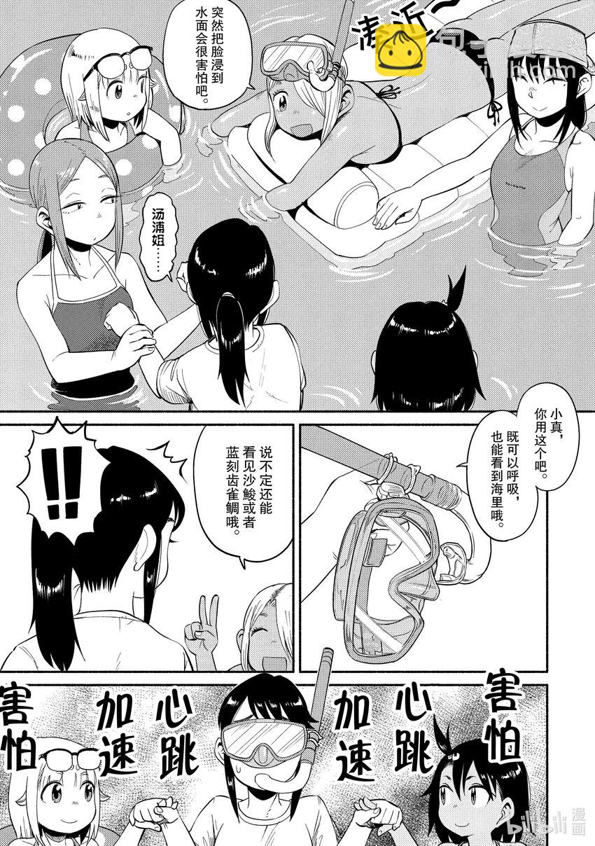 46 海水浴22
