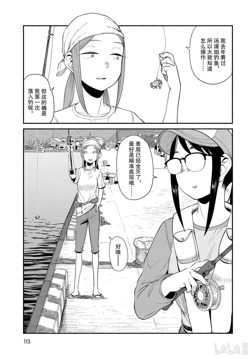 46 海水浴4