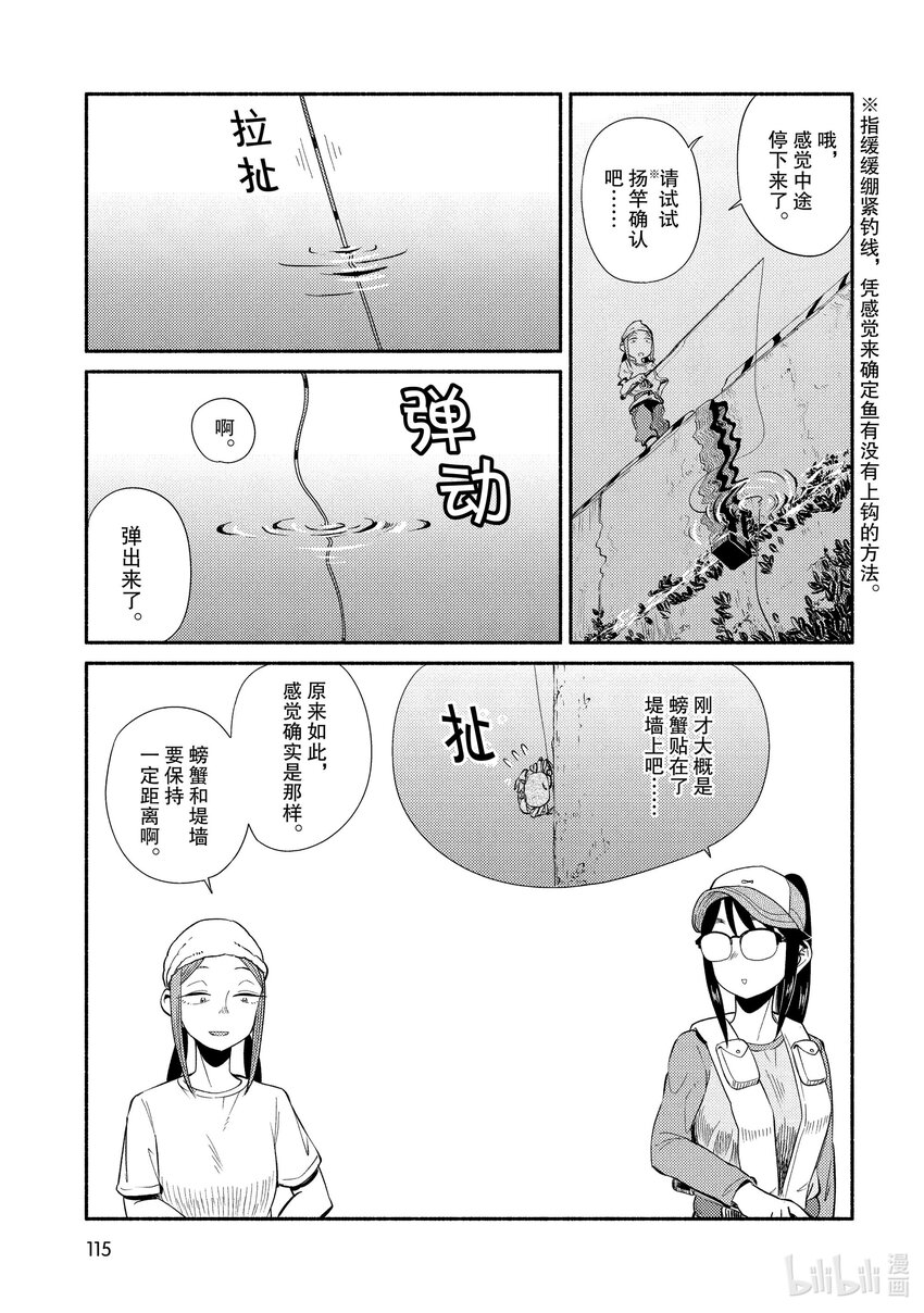 46 海水浴6