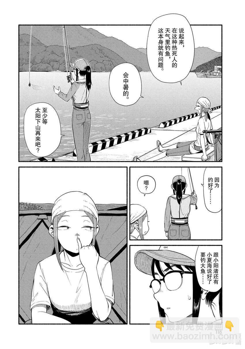 46 海水浴9