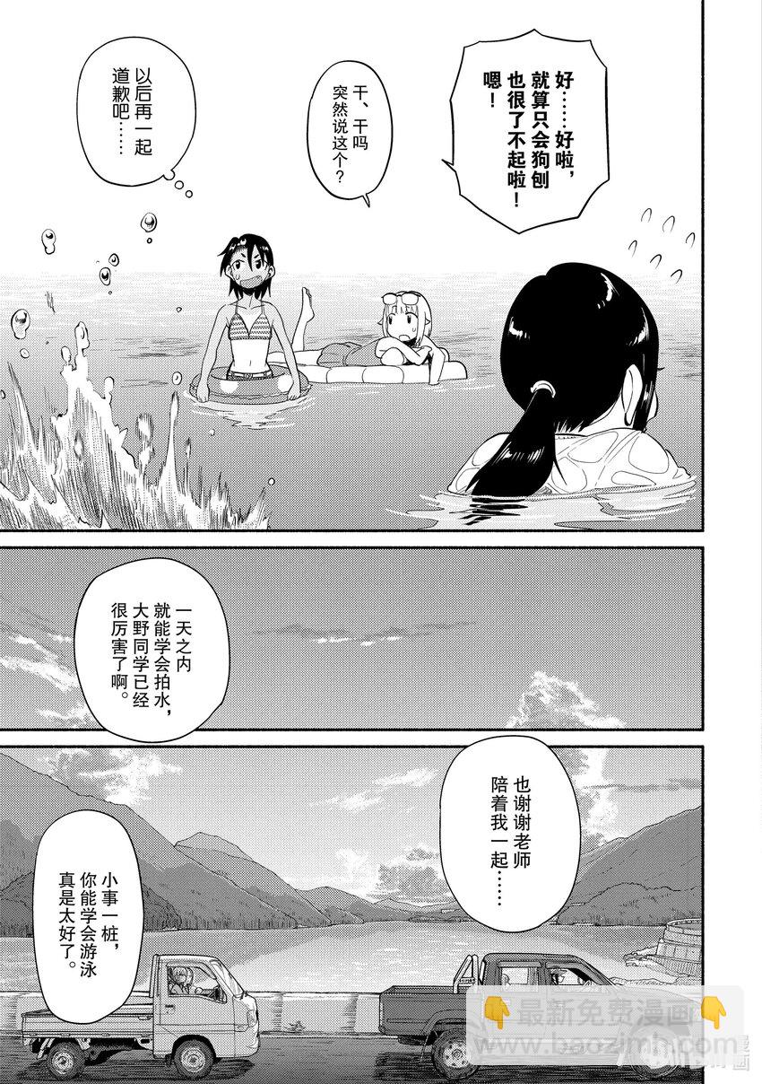 47 再试一次10