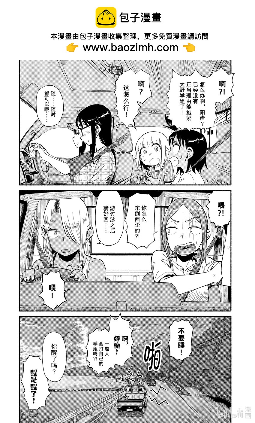 47 再试一次11