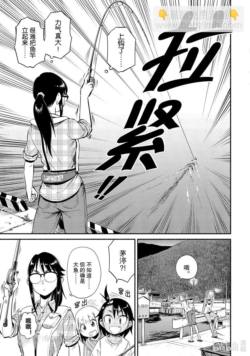 47 再试一次16