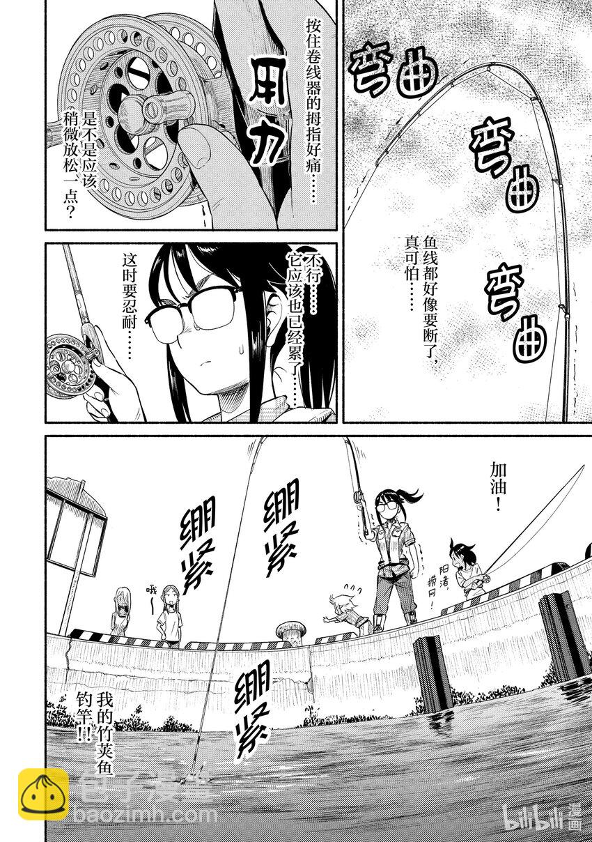 47 再试一次17
