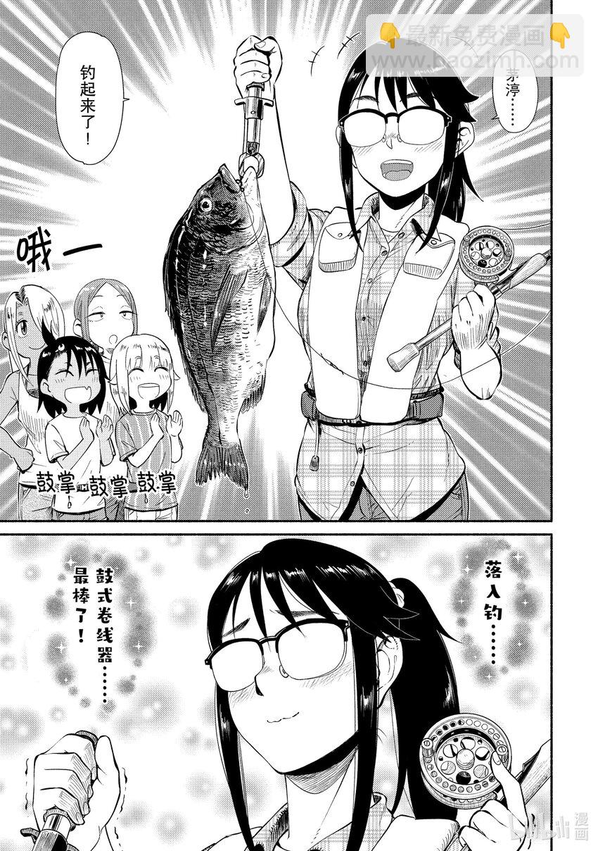47 再试一次20