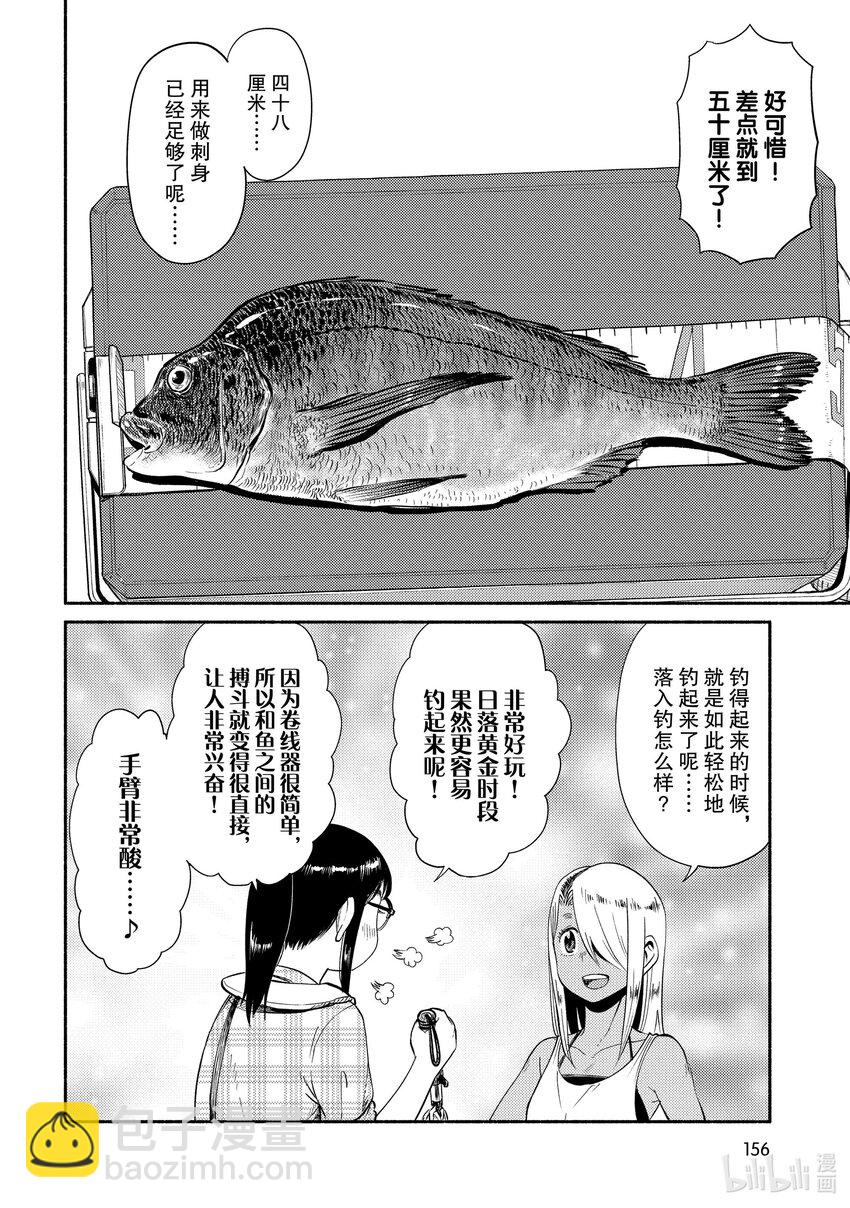 47 再试一次21