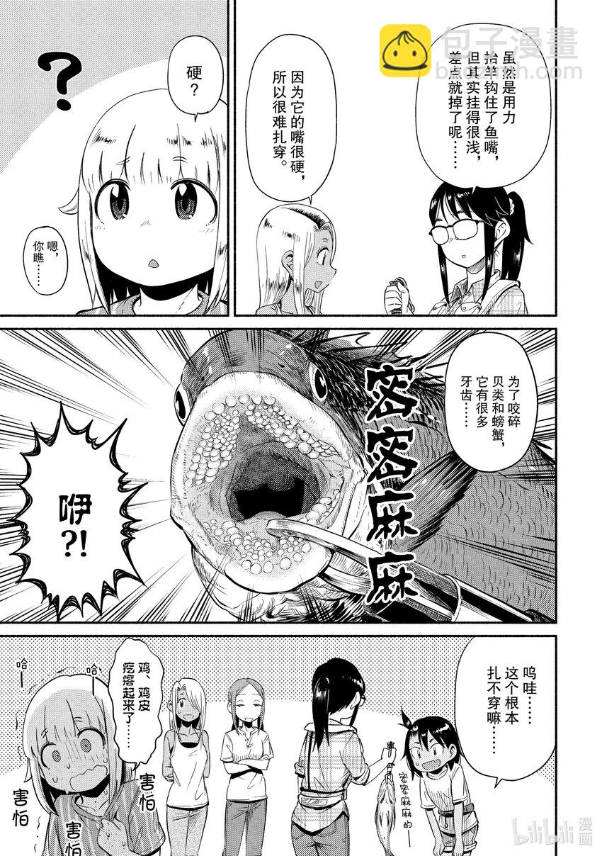 47 再试一次22