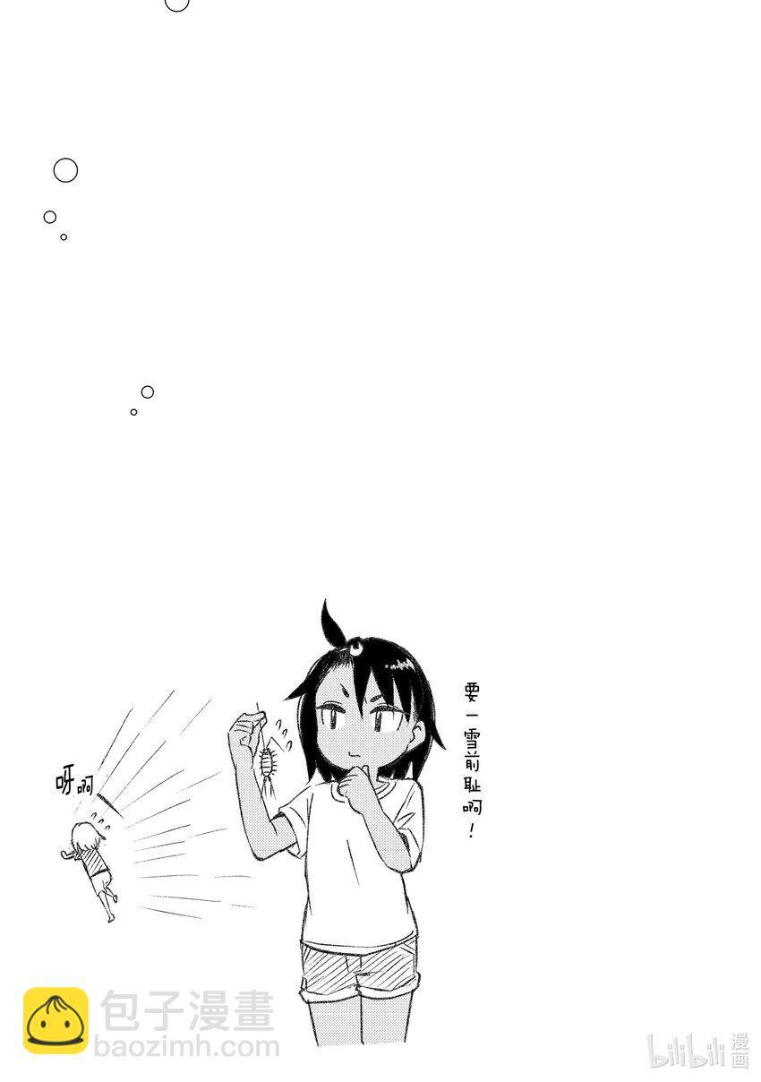 47 再试一次24