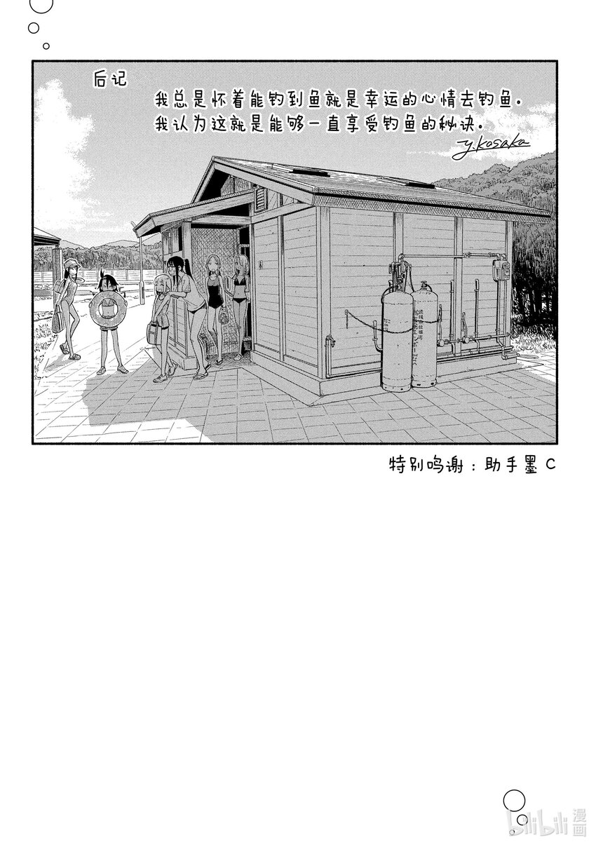 47 再试一次26