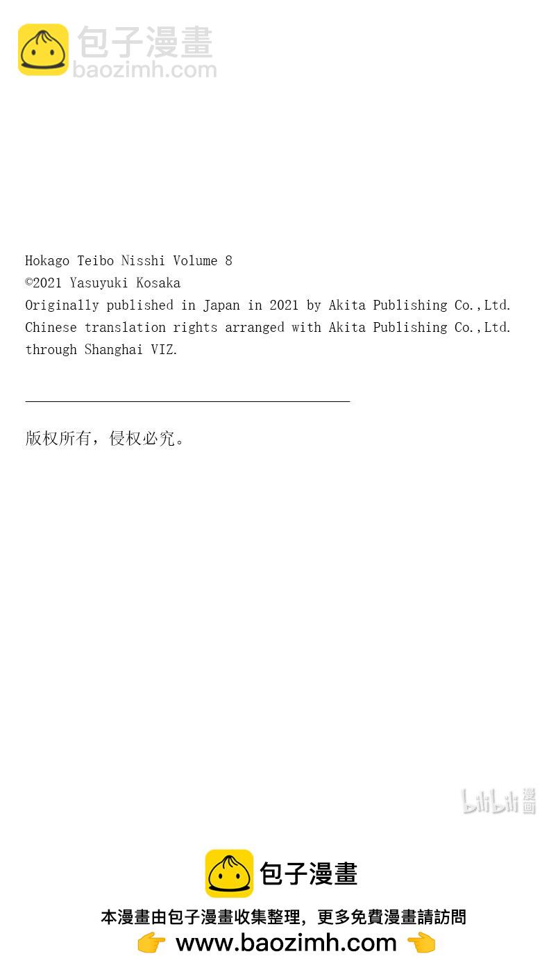 47 再试一次28