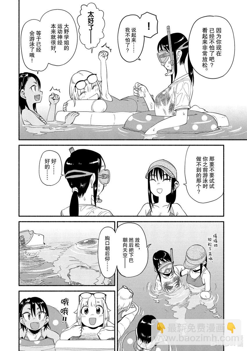 47 再试一次5